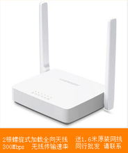 水星MW305R 300M無線路由器 全面參考與使用指南